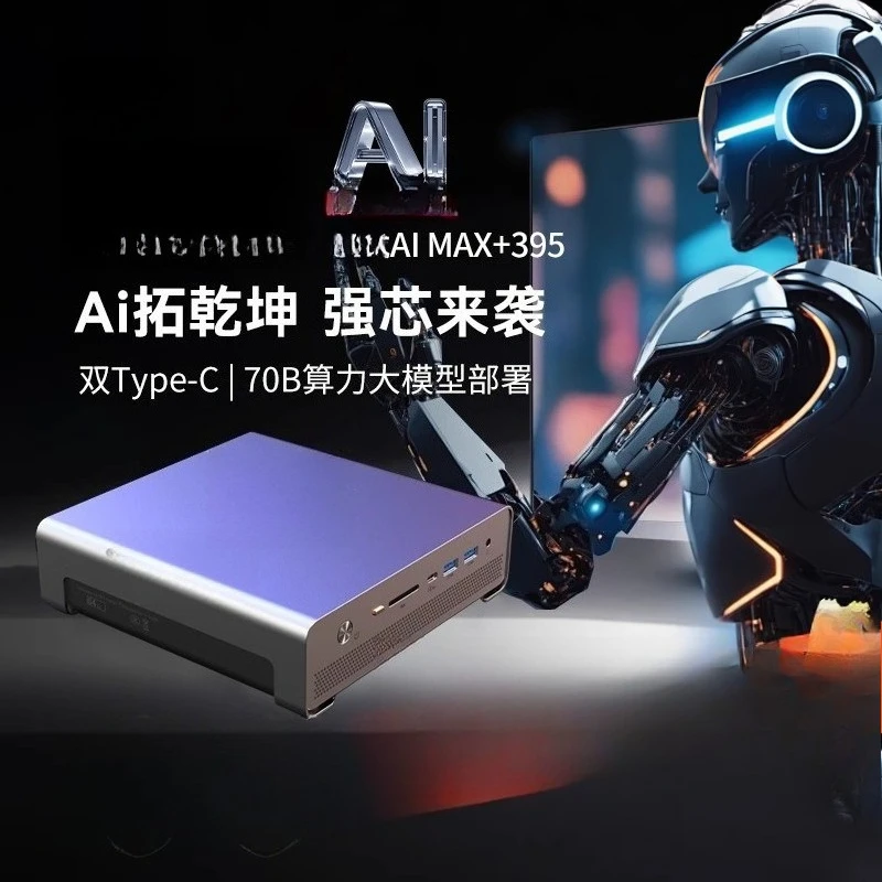 Mini console AMD AI MAX + 395  - огляд і ціна Console Gaming Hand