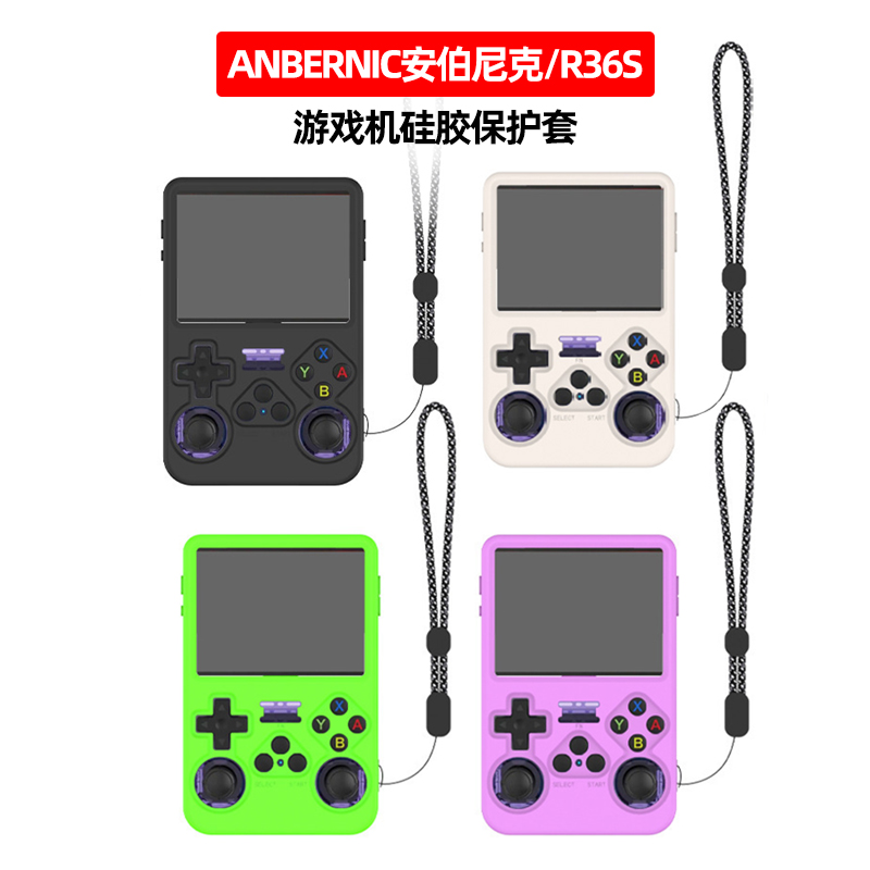 Protective Case Accessories Fo - огляд і ціна Gaming Console R36S