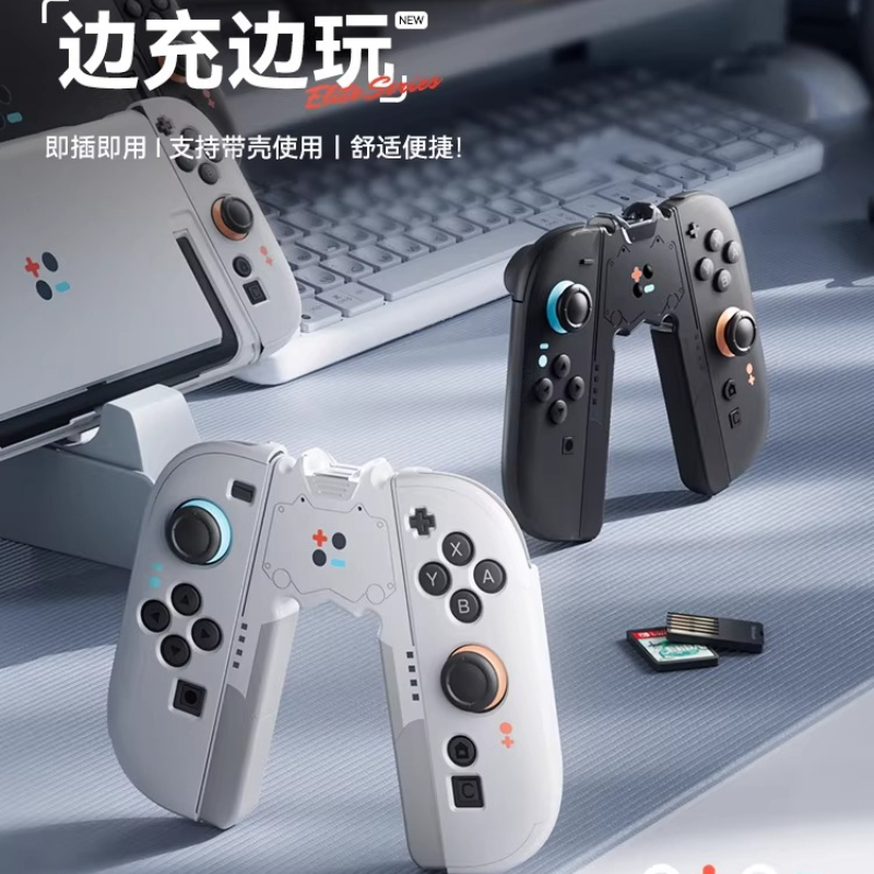 Switch2 Handle Grip for Joycon - огляд і ціна Console Gaming Hand