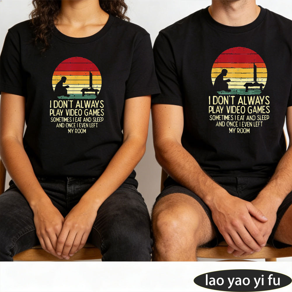 I Don't Always Play Video Game - огляд і ціна Gaming Console Quotes